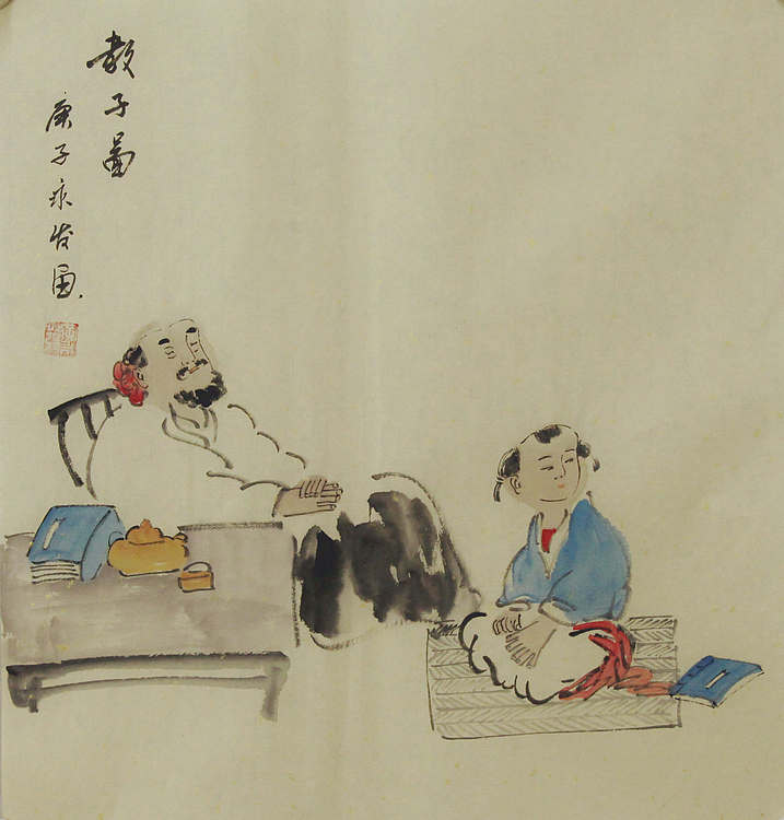 高士图&mdash;&mdash;画家黄永发