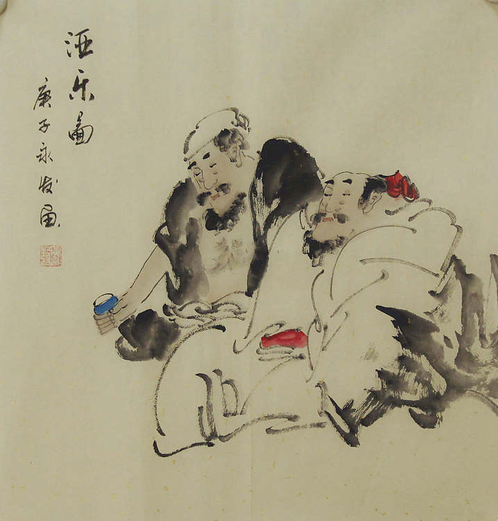 高士图——画家黄永发