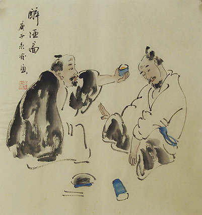 高士图——画家黄永发