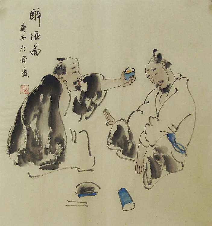 高士图——画家黄永发