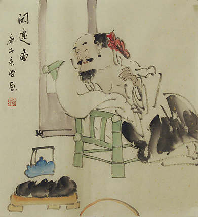 高士图——画家黄永发