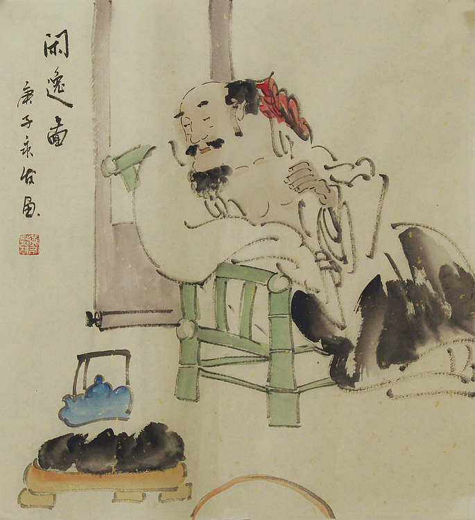 高士图——画家黄永发