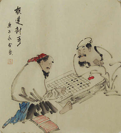 高士图——画家黄永发