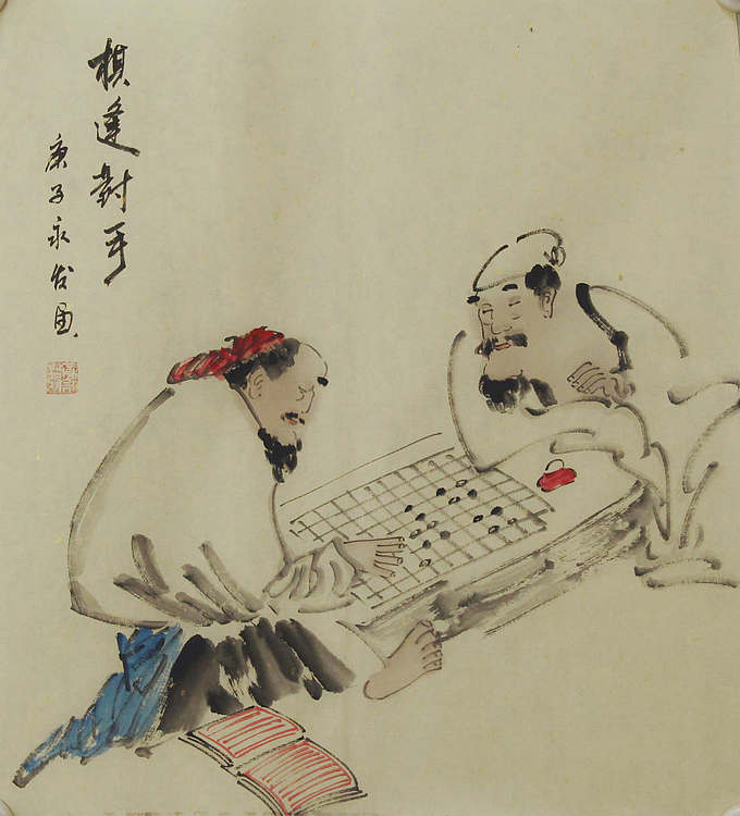 高士图——画家黄永发