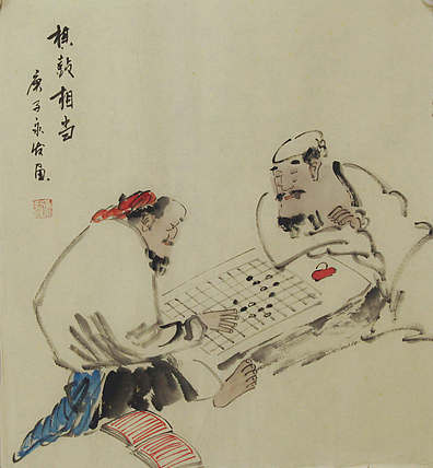 高士图——画家黄永发