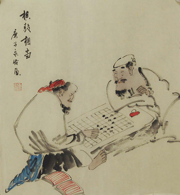 高士图——画家黄永发