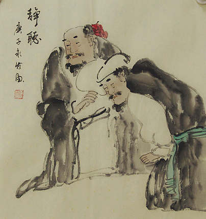 高士图——画家黄永发
