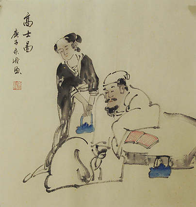 高士图——画家黄永发