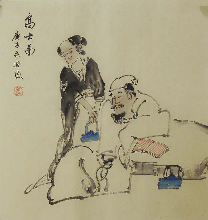 高士图——画家黄永发
