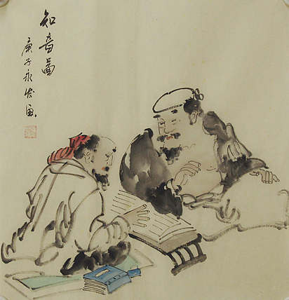 高士图&mdash;&mdash;画家黄永发