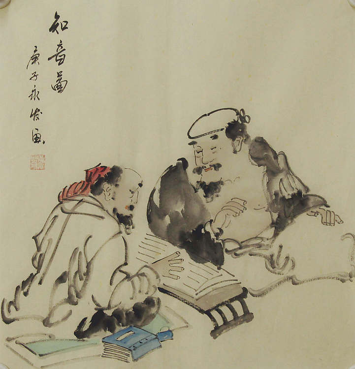 高士图&mdash;&mdash;画家黄永发