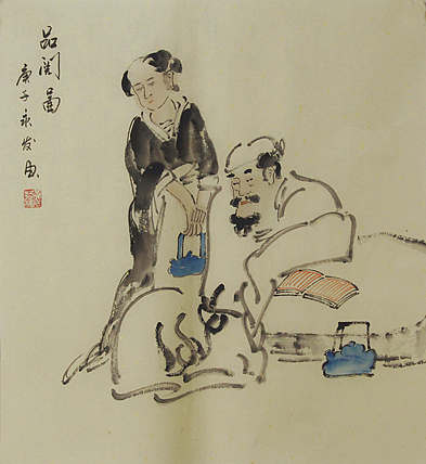 高士图——画家黄永发