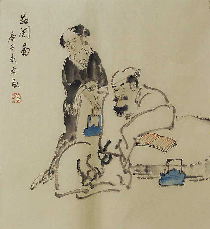 高士图——画家黄永发