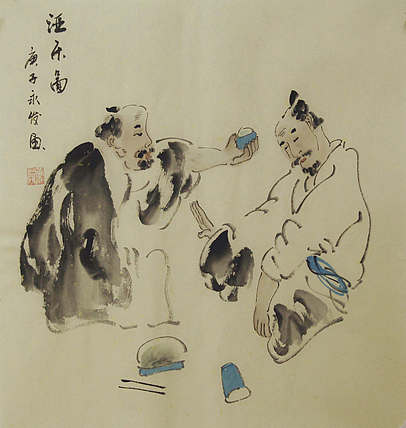 高士图——画家黄永发