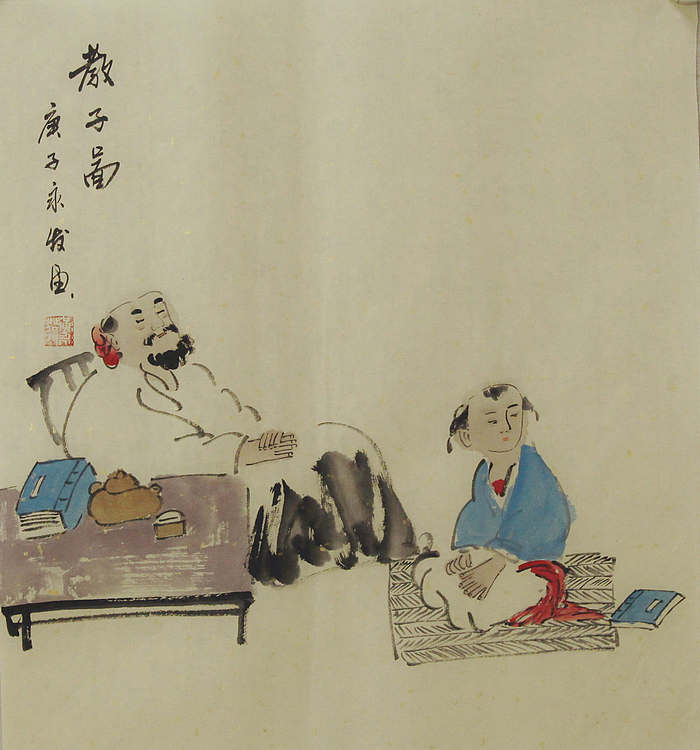 高士图——画家黄永发