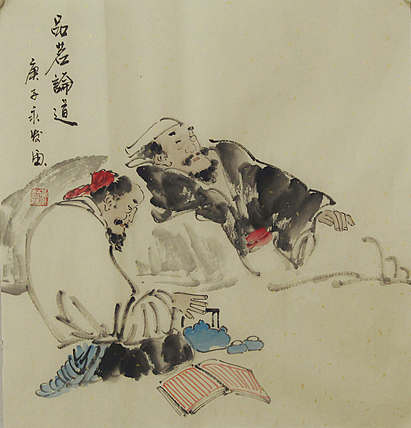 高士图——画家黄永发