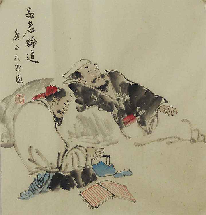 高士图——画家黄永发