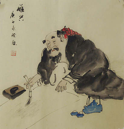 高士图——画家黄永发