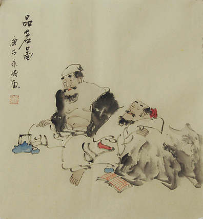 高士图&mdash;&mdash;画家黄永发