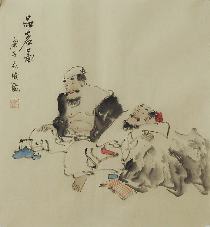 高士图&mdash;&mdash;画家黄永发