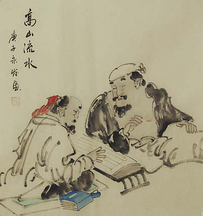 高士图——画家黄永发