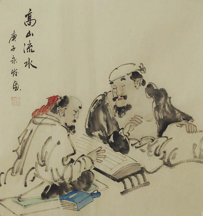 高士图——画家黄永发