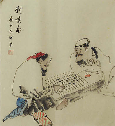 高士图——画家黄永发