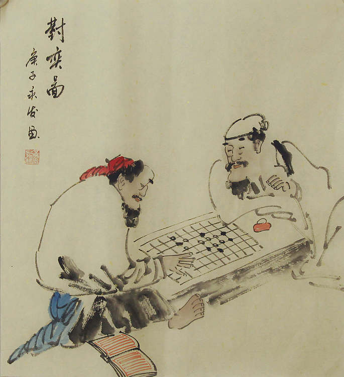 高士图——画家黄永发