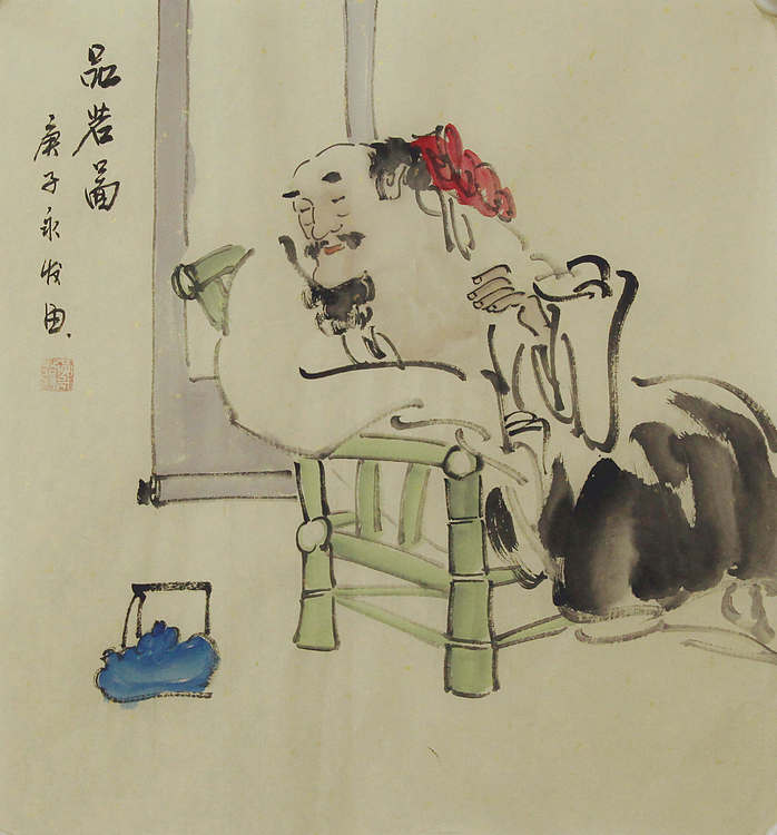 高士图——画家黄永发