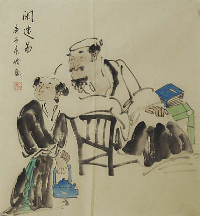 高士图——画家黄永发
