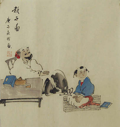 高士图——画家黄永发