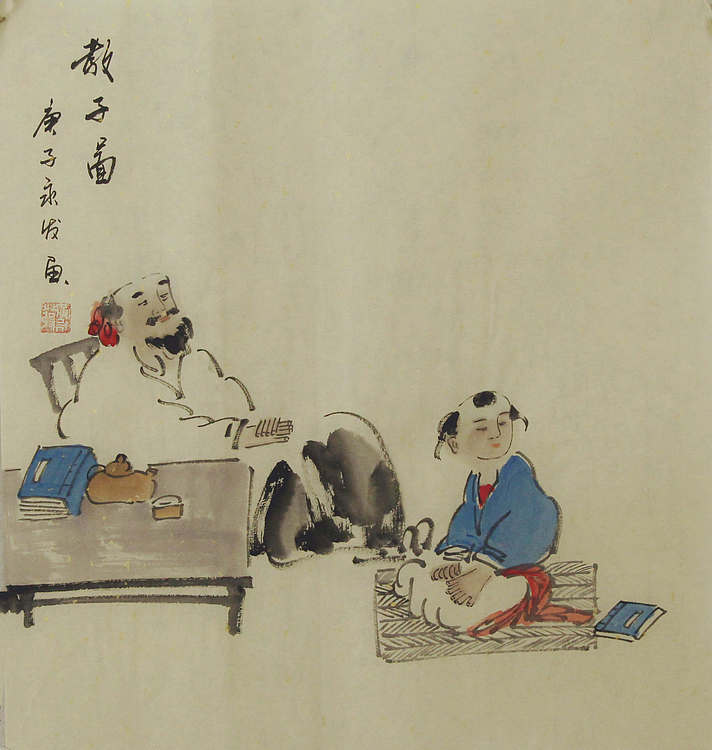 高士图——画家黄永发