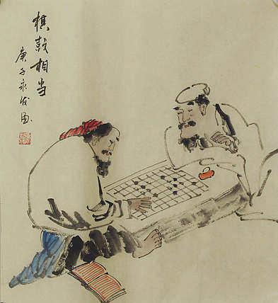高士图——画家黄永发