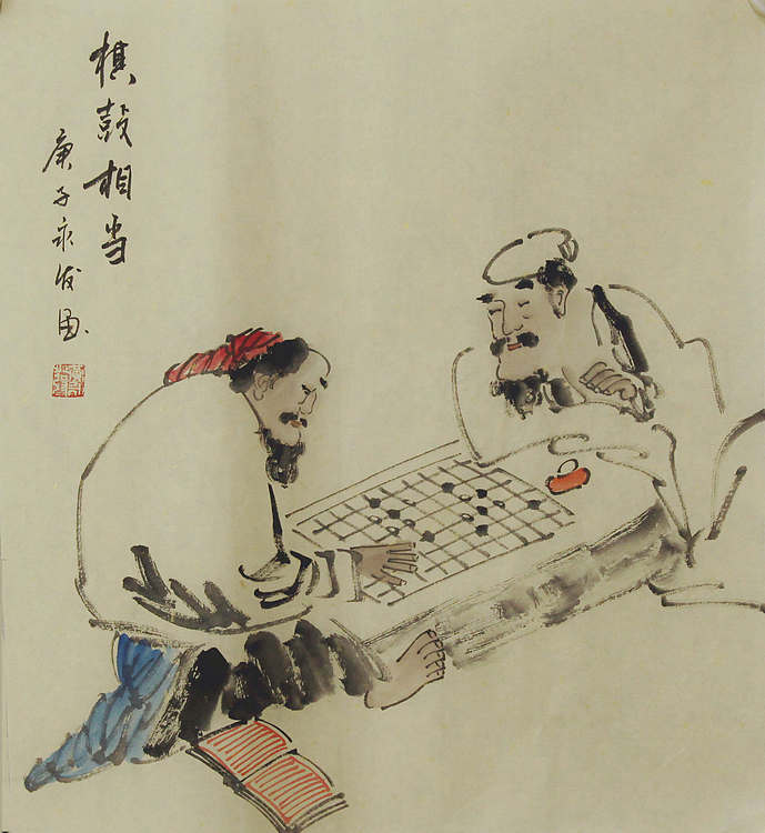 高士图——画家黄永发