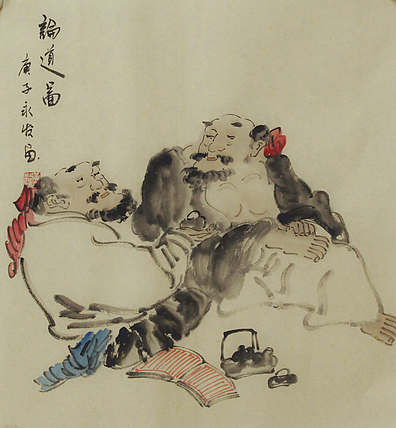 高士图——画家黄永发