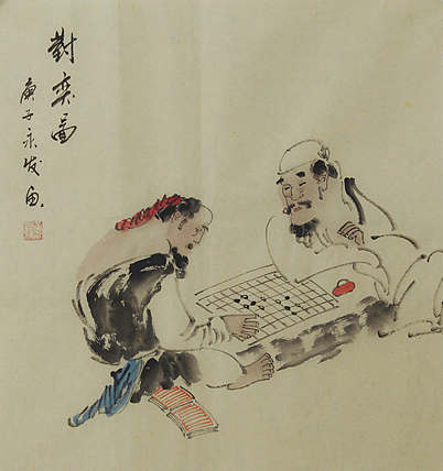 高士图——画家黄永发
