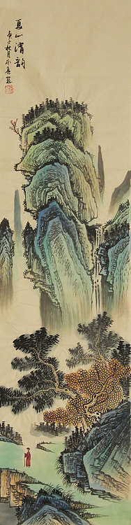 四尺对开山水——画家永亮
