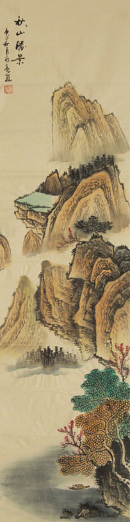 四尺对开山水&mdash;&mdash;画家永亮