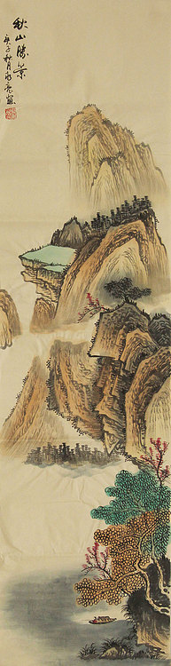 四尺对开山水&mdash;&mdash;画家永亮