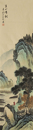四尺对开山水&mdash;&mdash;画家永亮
