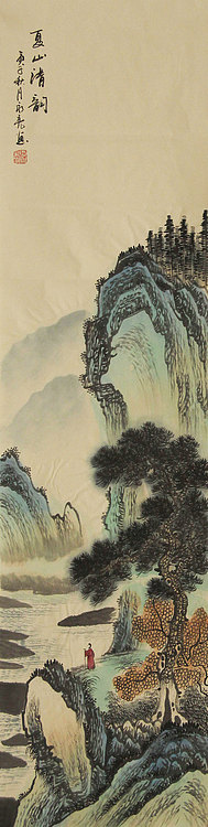四尺对开山水&mdash;&mdash;画家永亮