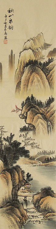 四尺对开山水&mdash;&mdash;画家永亮