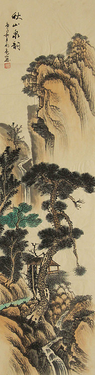 四尺对开山水——画家永亮