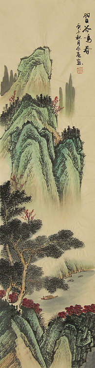 四尺对开山水&mdash;&mdash;画家永亮