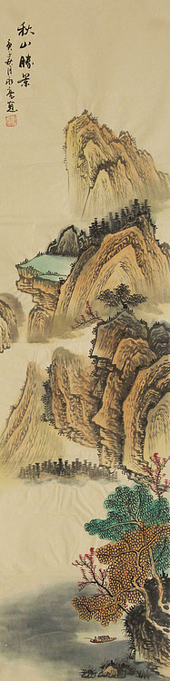 四尺对开山水——画家永亮
