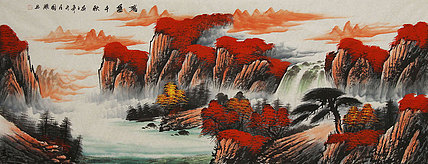 小六尺山水——画家周国耀