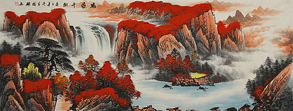 小六尺山水——画家周国耀