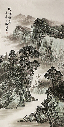 四尺山水&mdash;&mdash;画家裕国