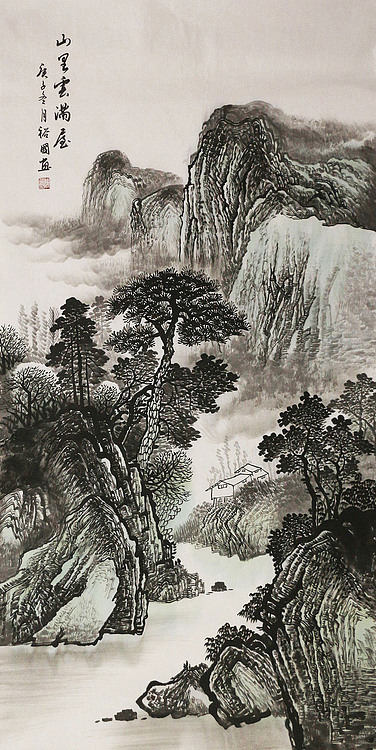 四尺山水&mdash;&mdash;画家裕国
