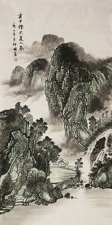 四尺山水&mdash;&mdash;画家裕国